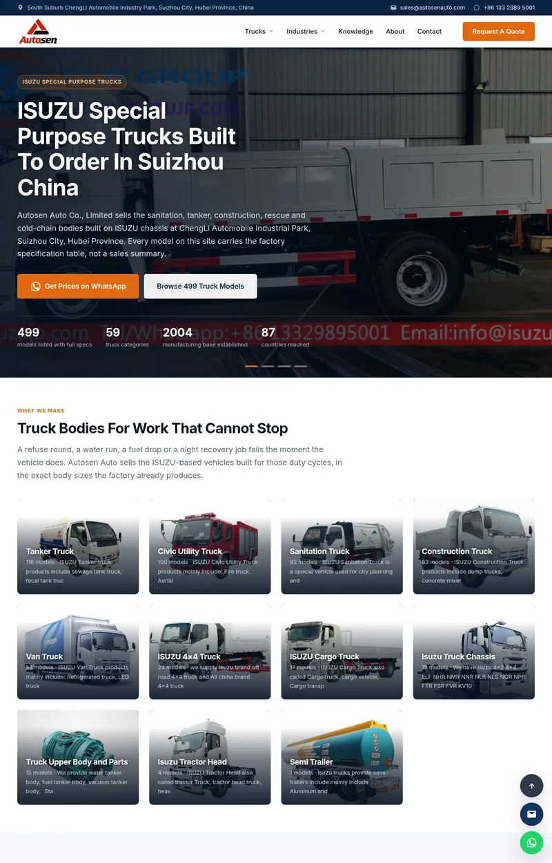 autosenauto.com 截图 · 专用车 Autosen
