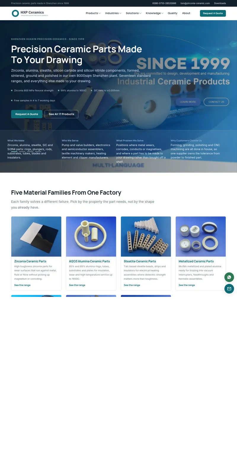 hxpceramics 截图