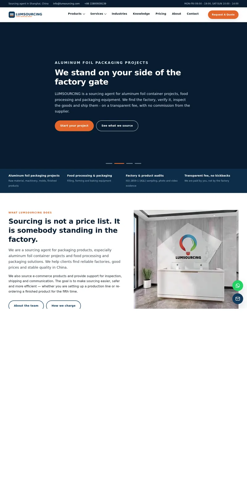 lumsourcing 截图