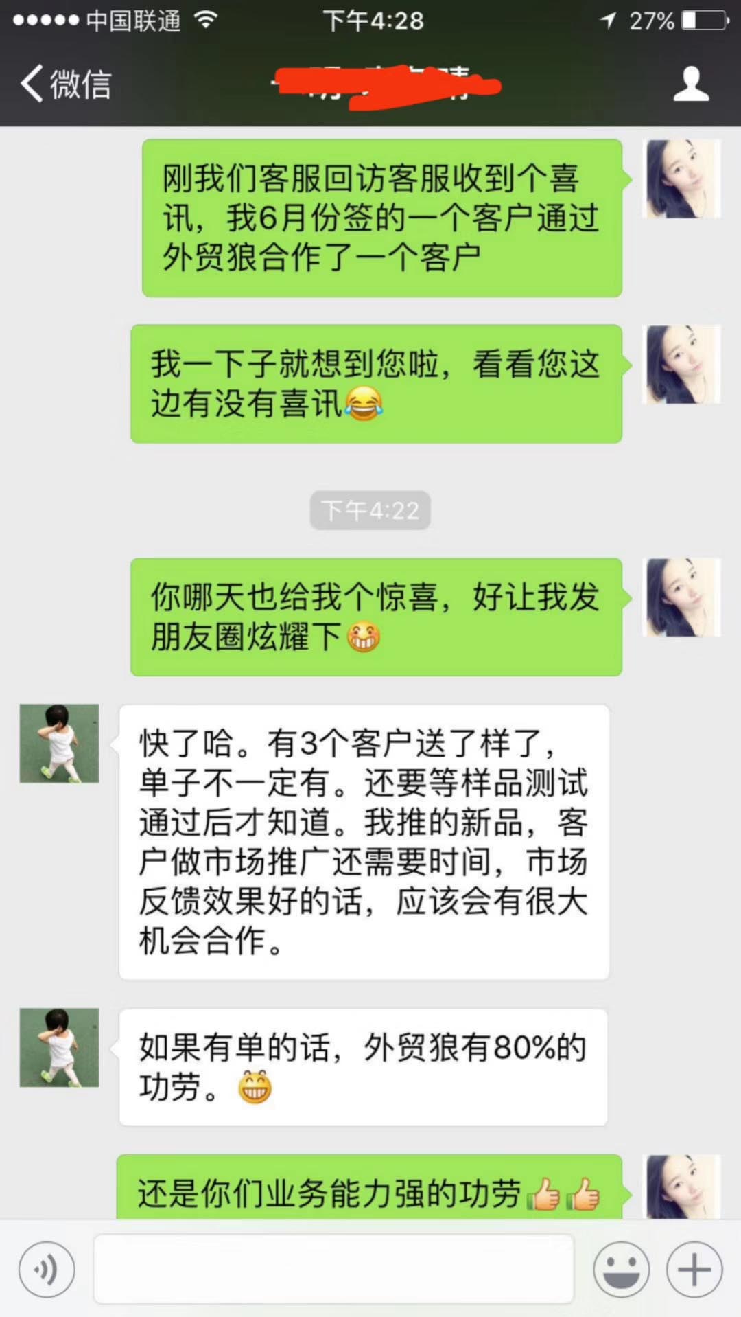 用户评价1