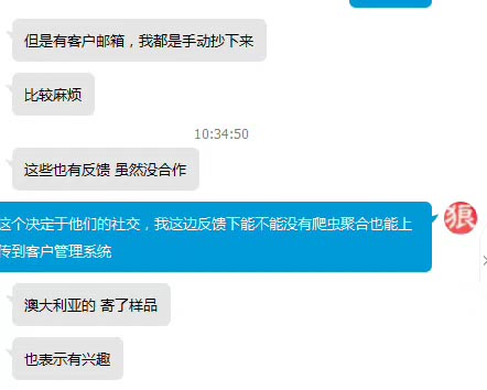 用户评价1