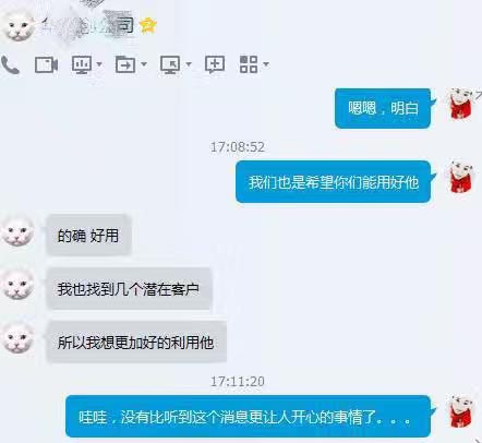 用户评价1
