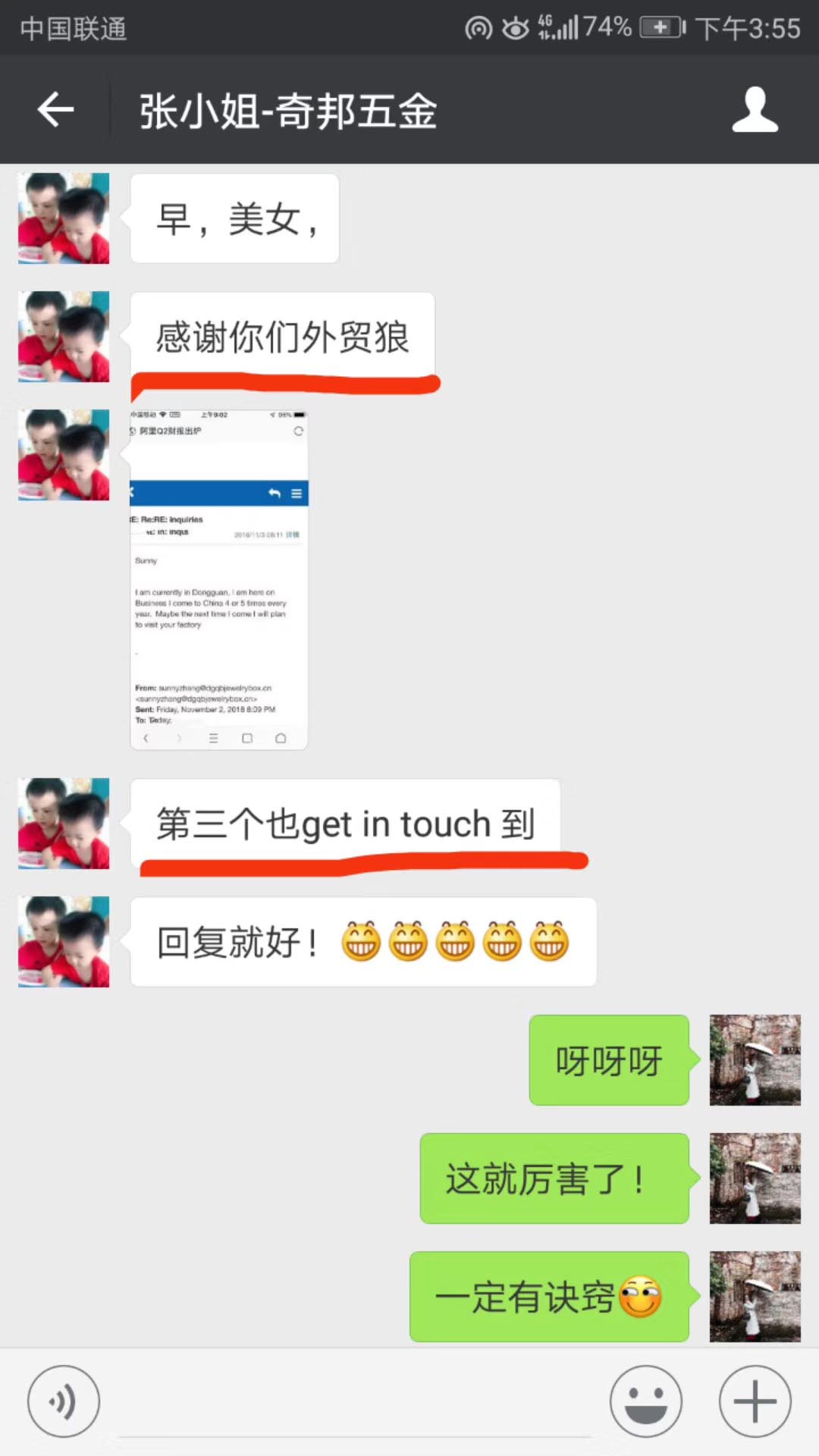 用户评价1