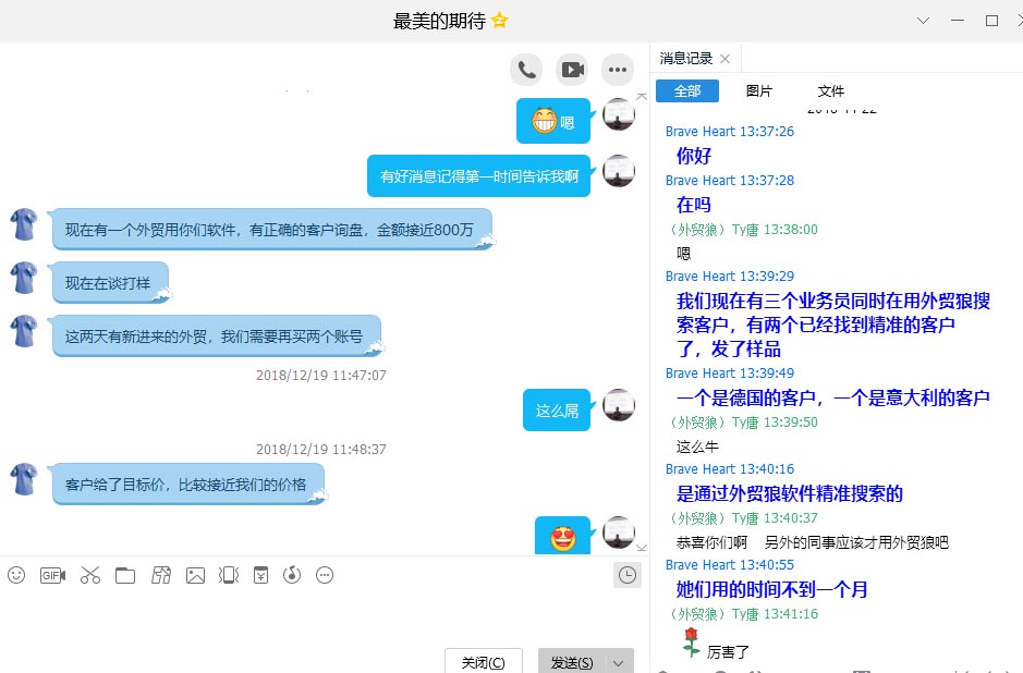 用户评价1