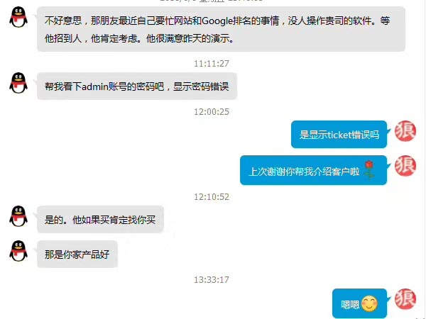用户评价1