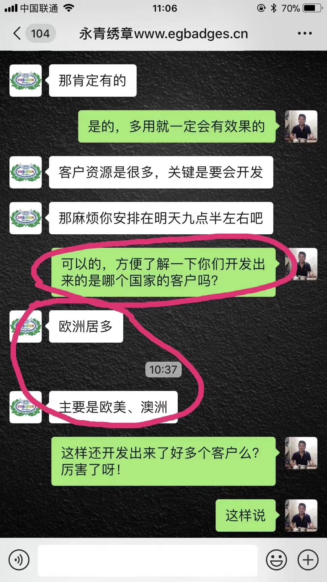 用户评价1