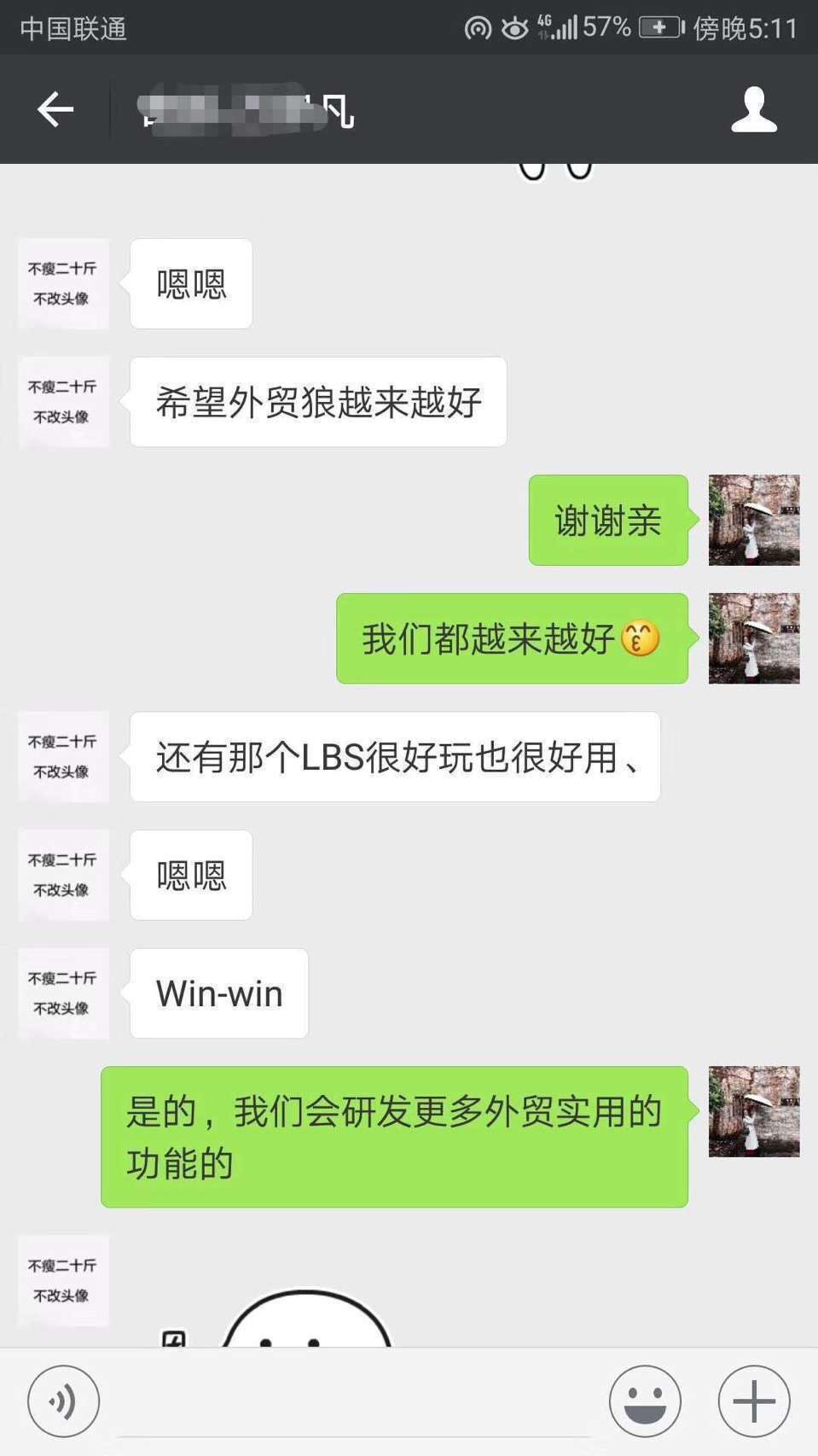 用户评价1