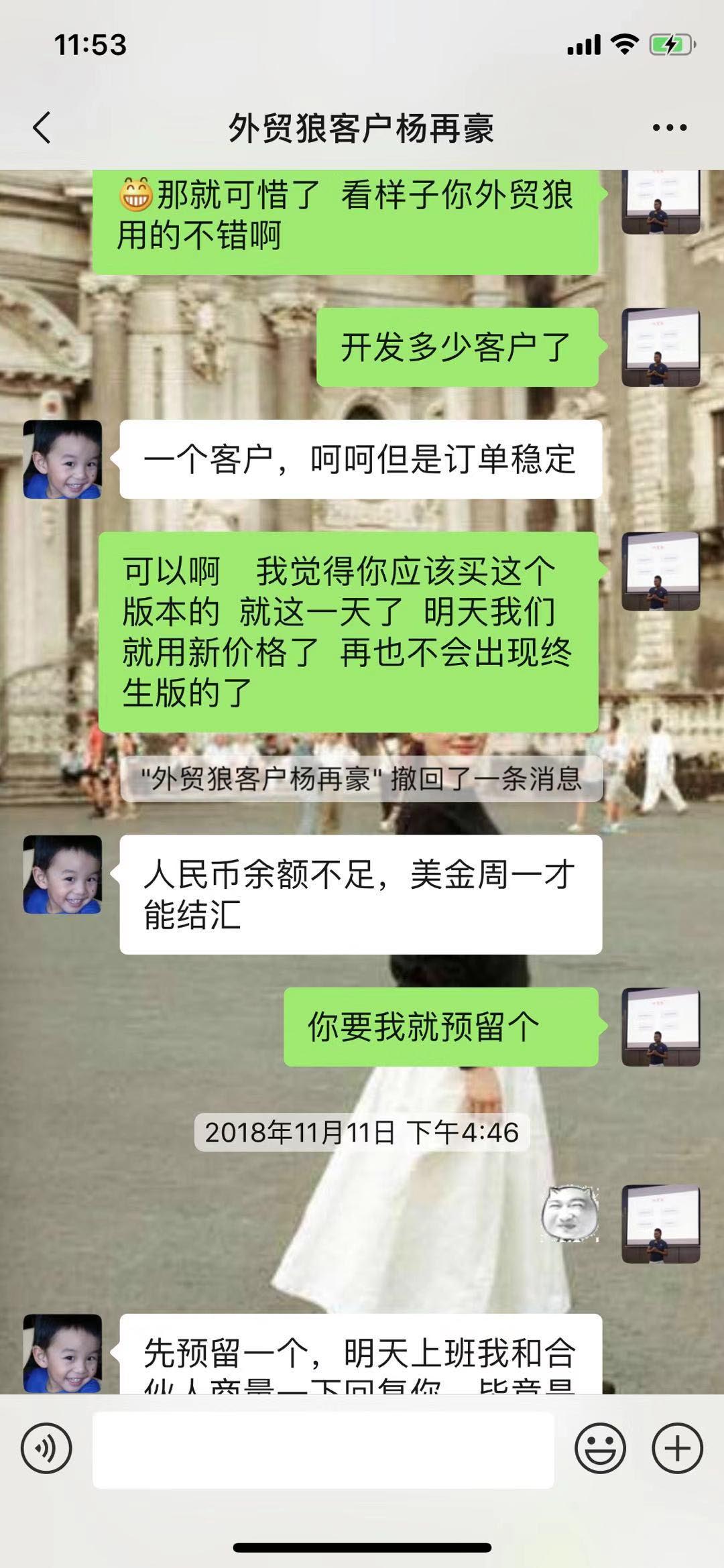 用户评价1