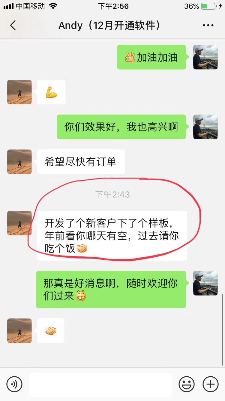 用户评价1