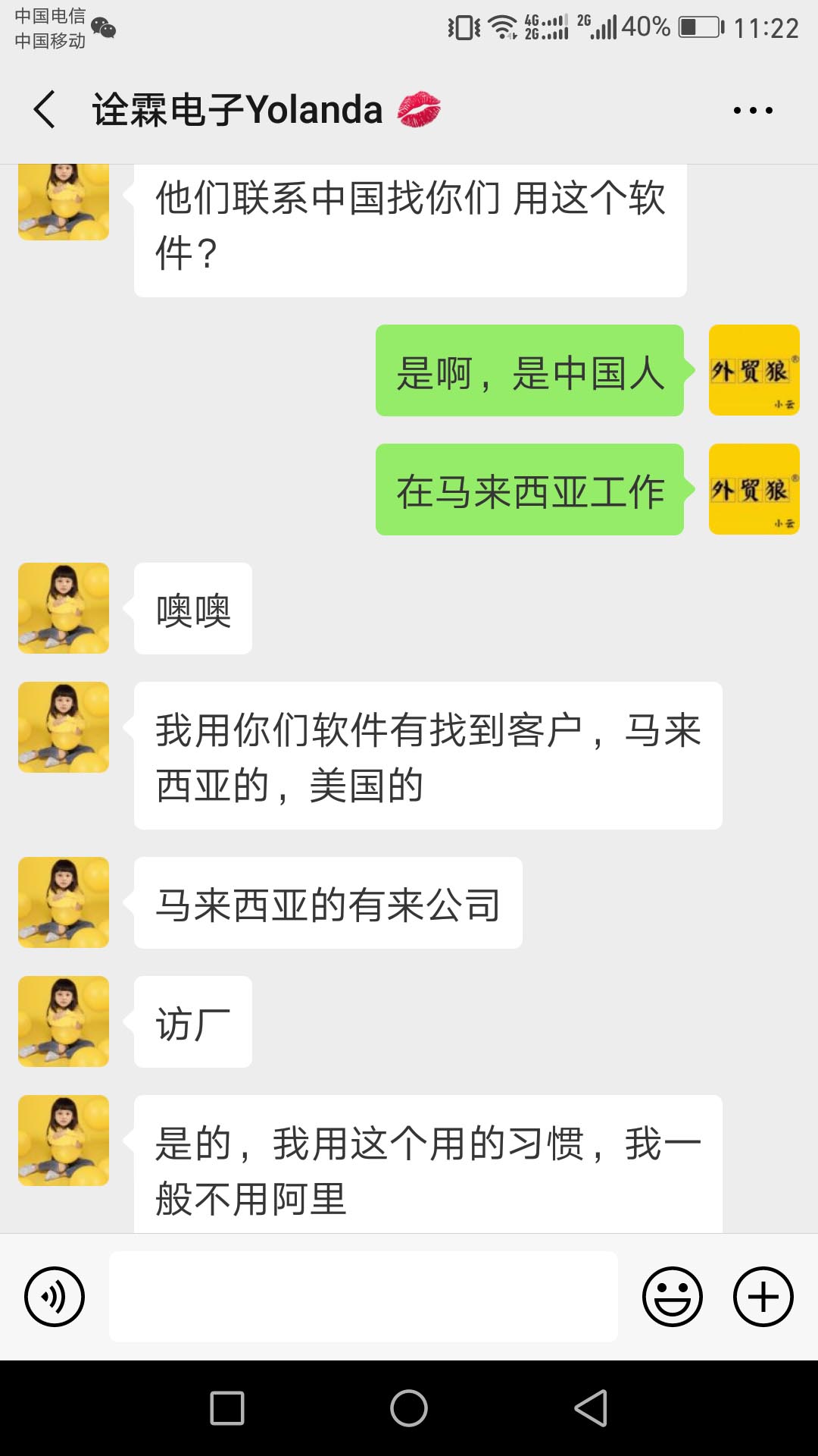 用户评价1