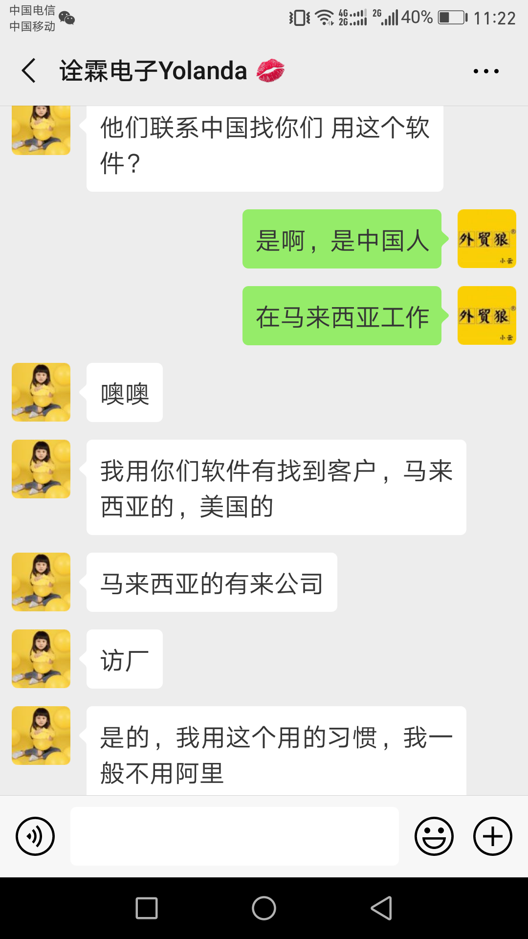 用户评价1