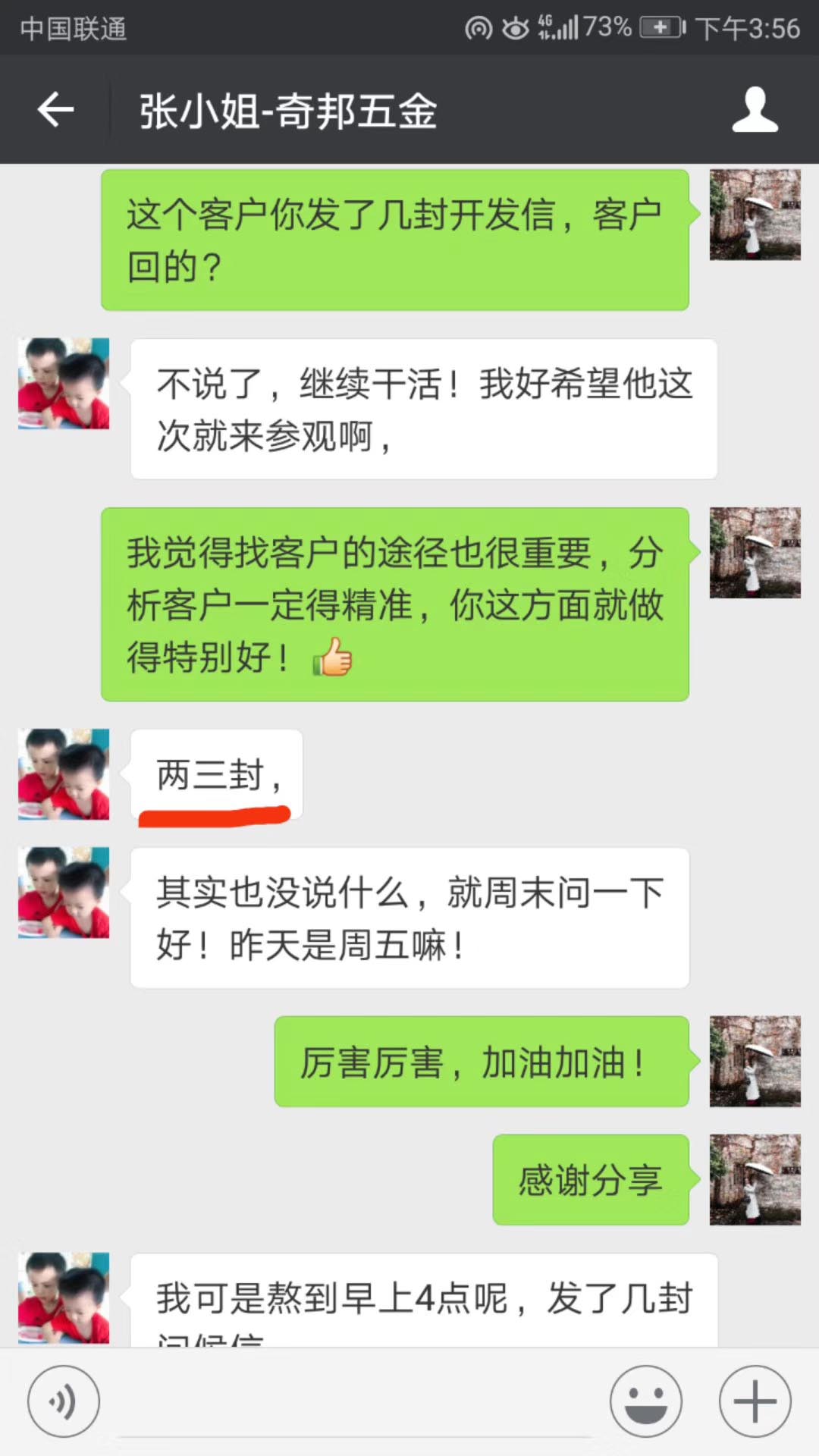 用户评价1