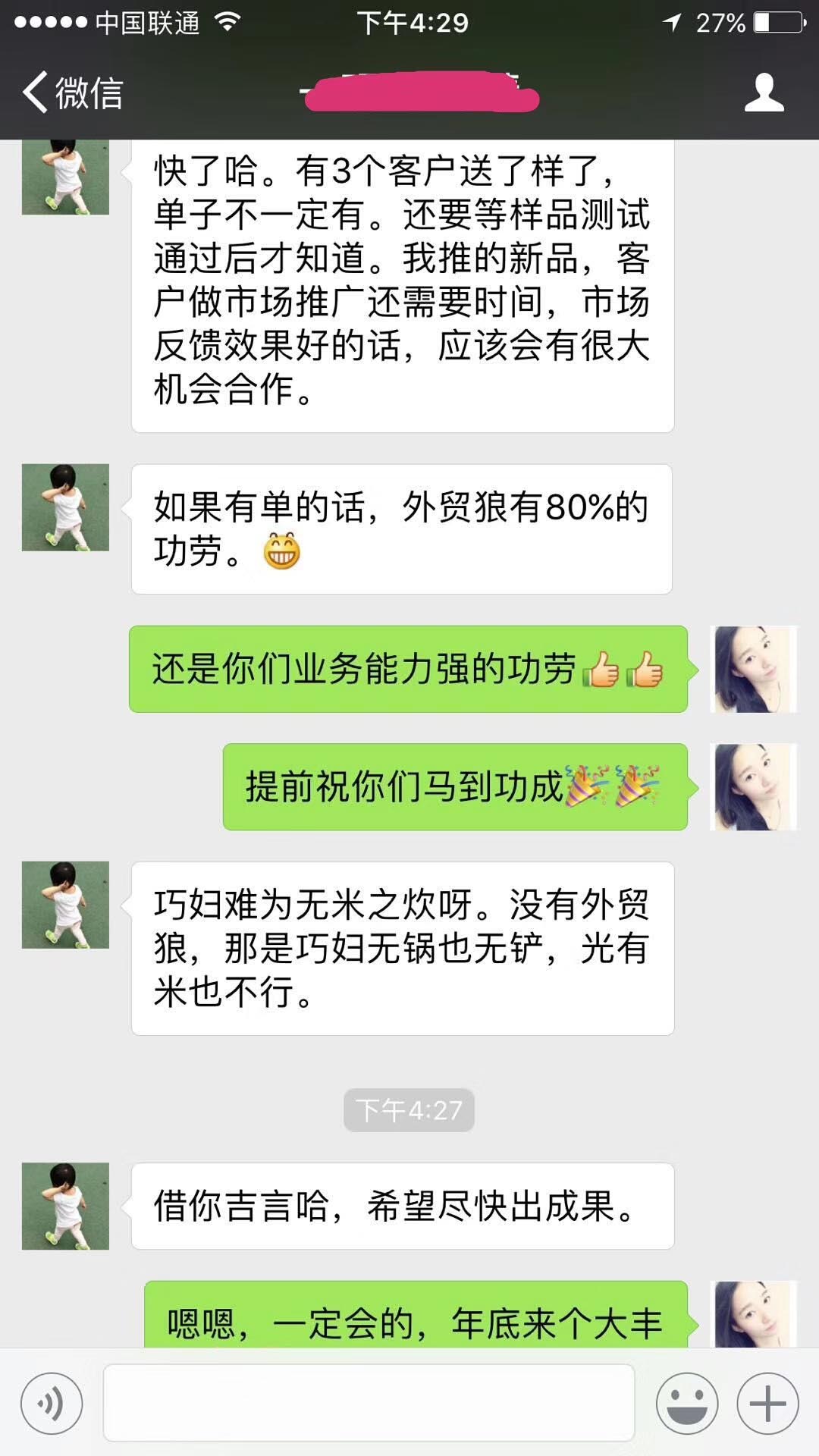 用户评价1