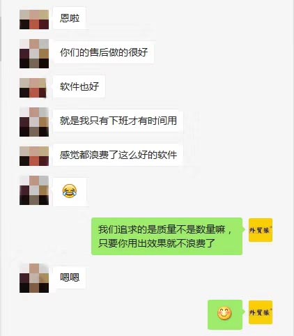 用户评价1