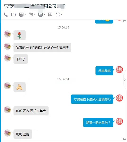 用户评价1