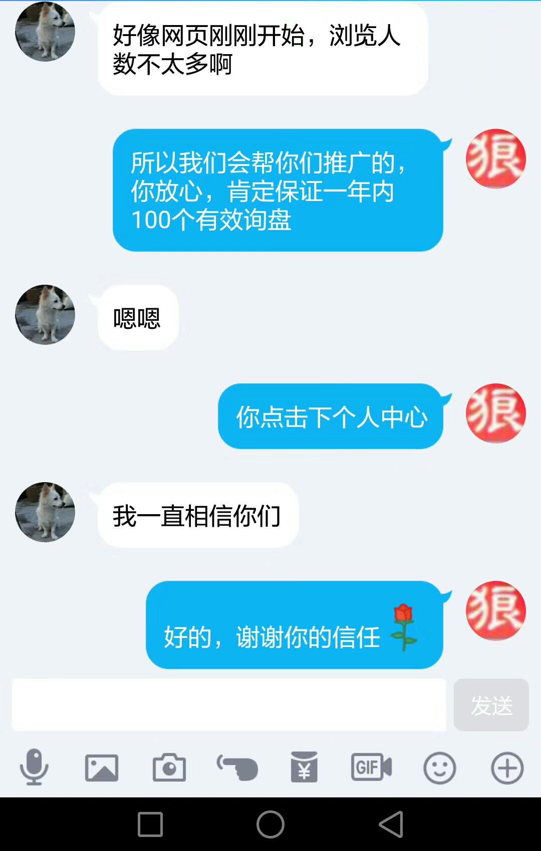 用户评价1