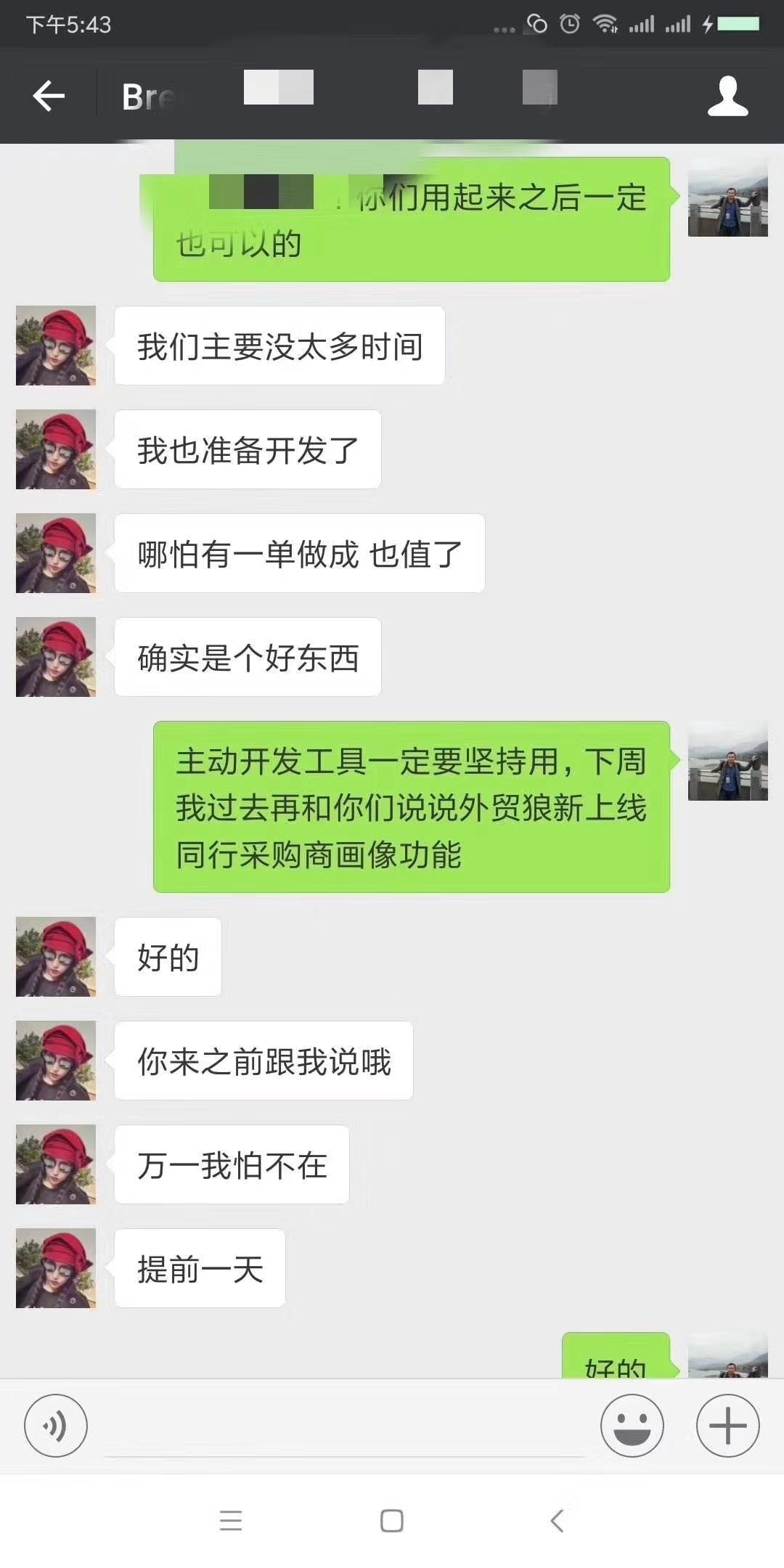 用户评价1