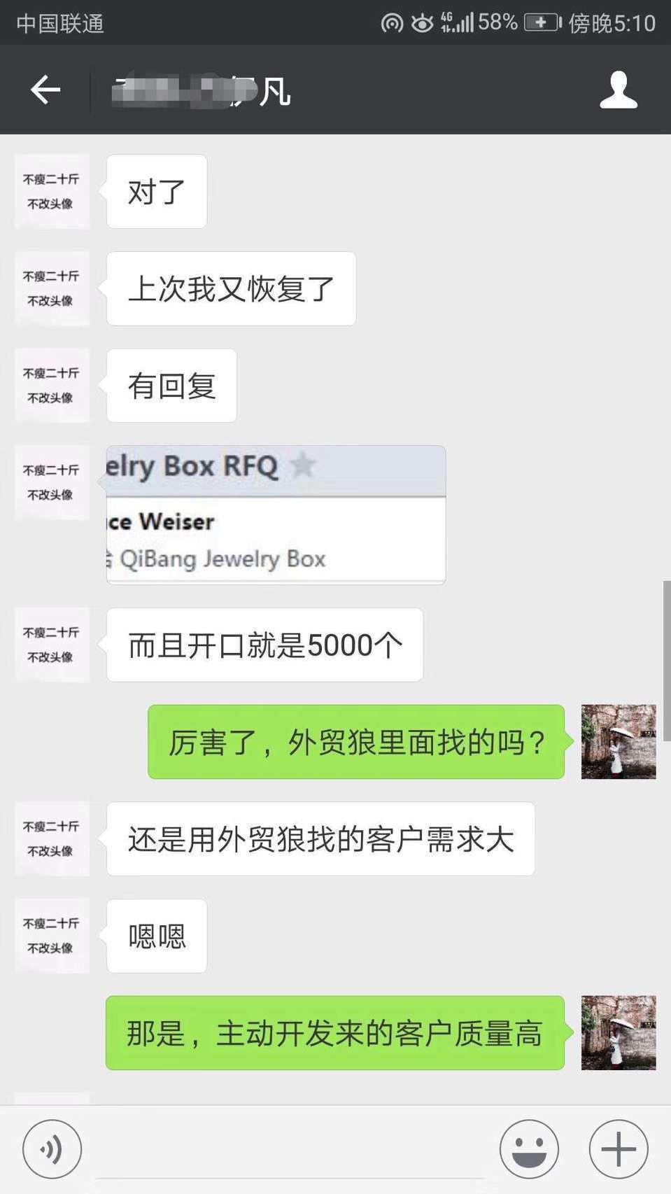 用户评价1