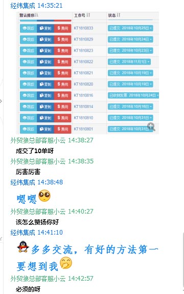用户评价1