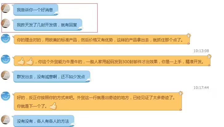 用户评价1