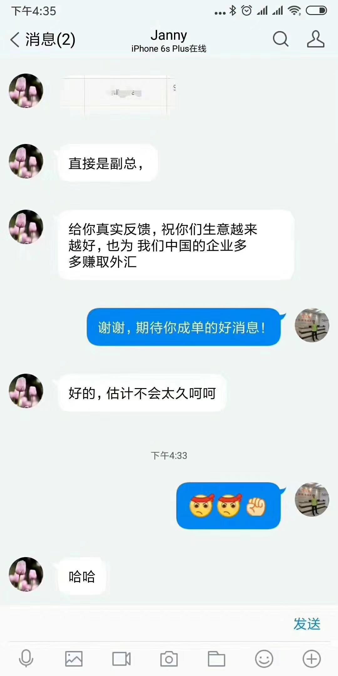用户评价1