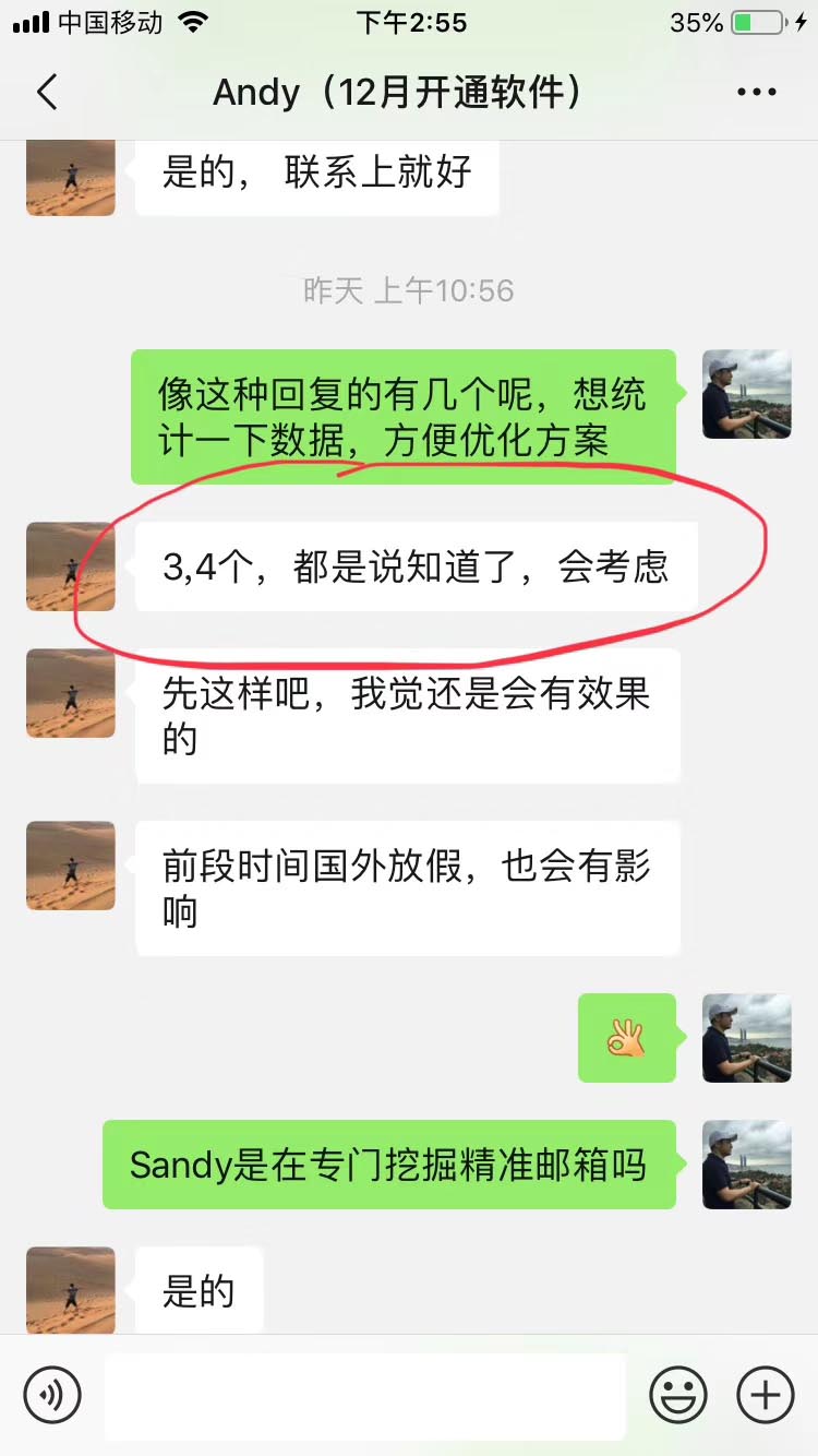用户评价1
