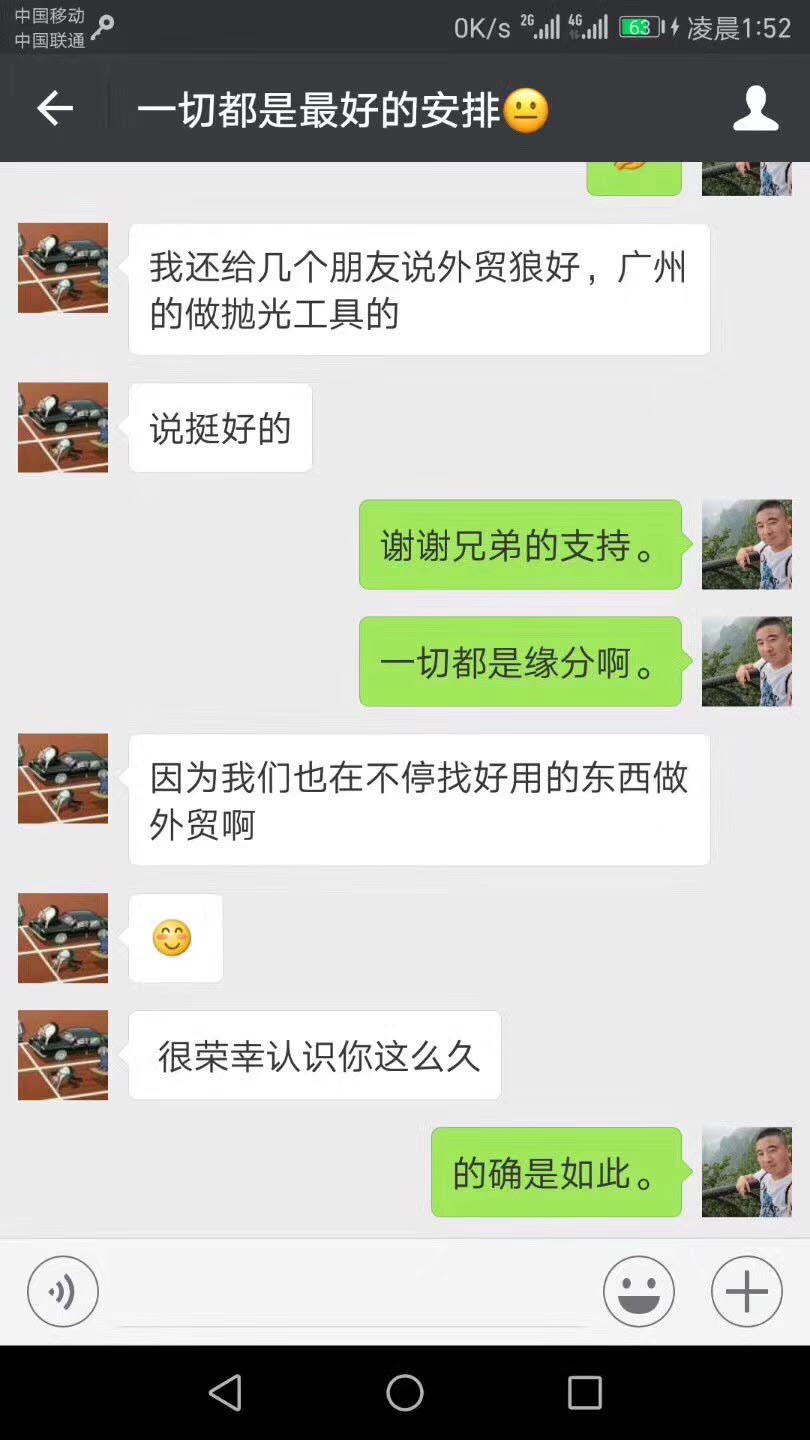 用户评价1