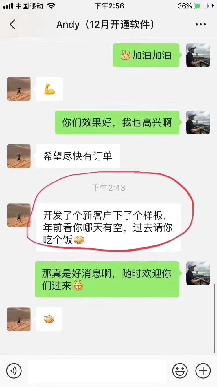 用户评价2