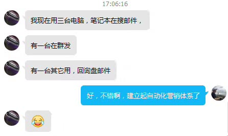用户评价2