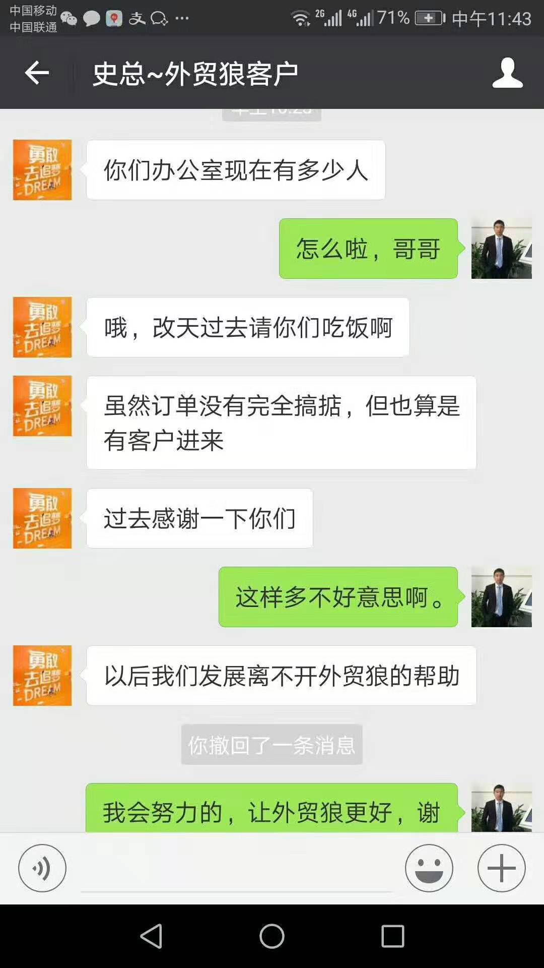 用户评价2