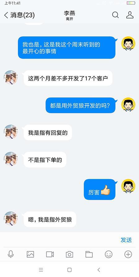 用户评价2