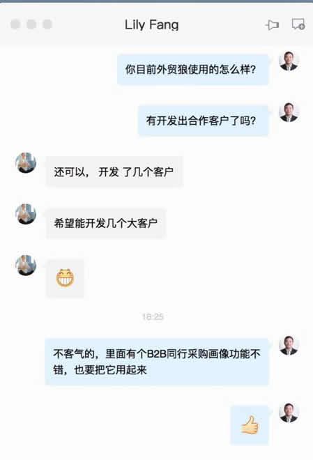 用户评价2