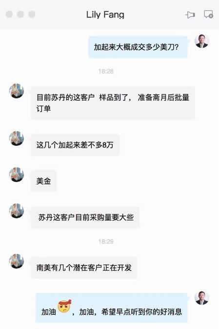 用户评价2