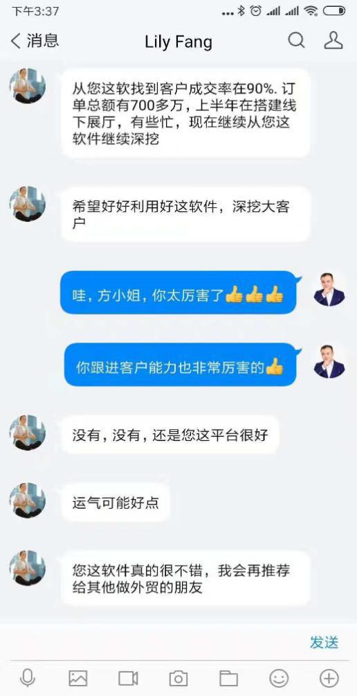 用户评价2