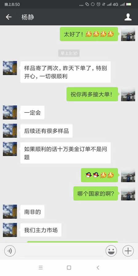 用户评价2