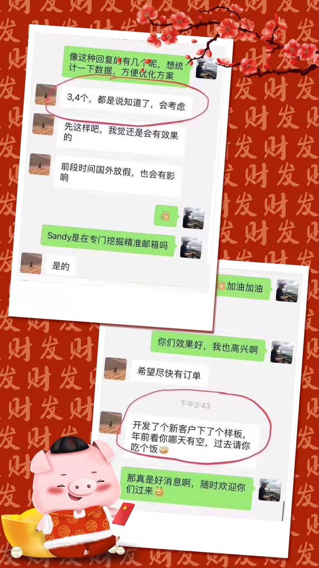 用户评价2