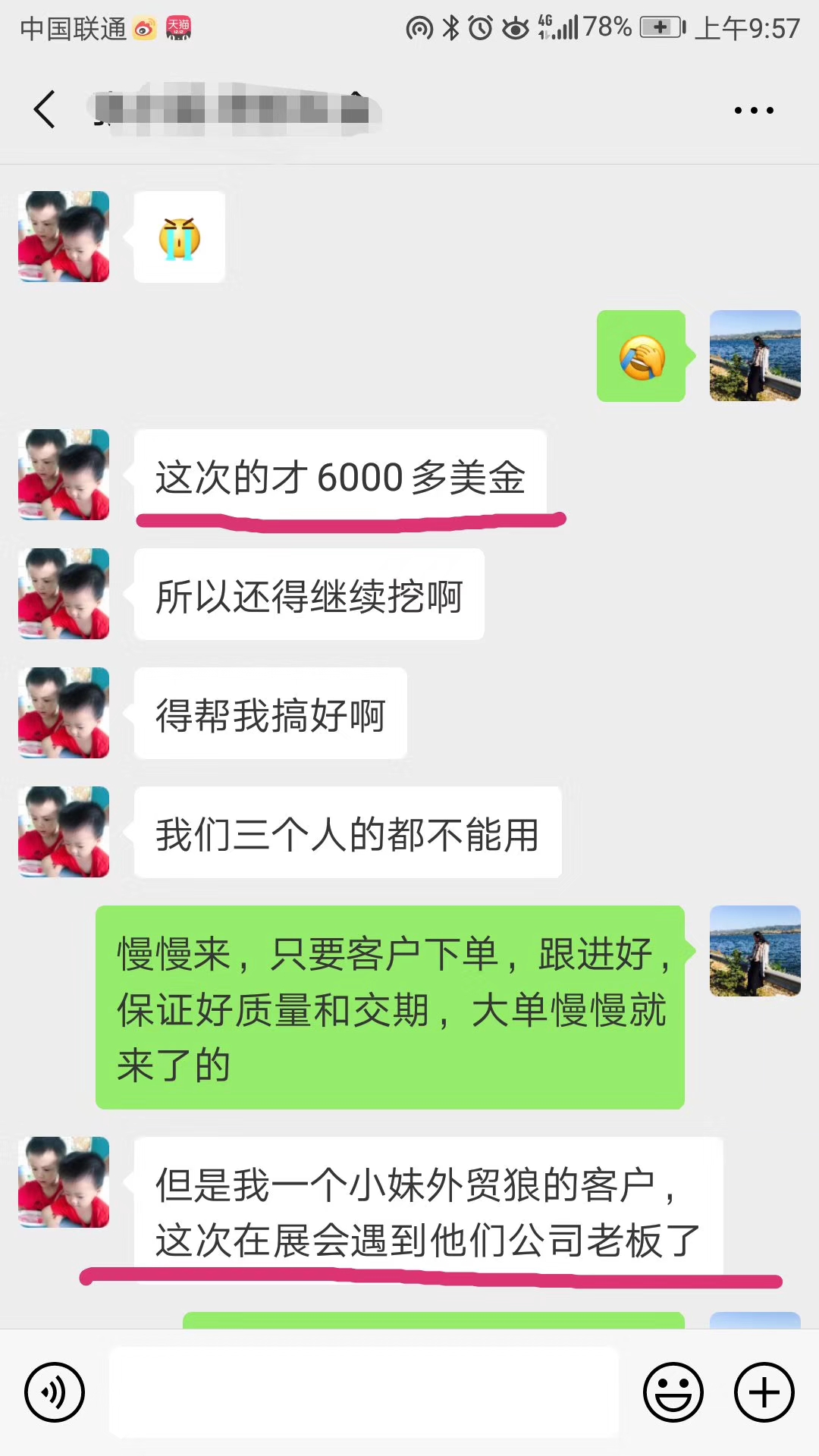 用户评价1