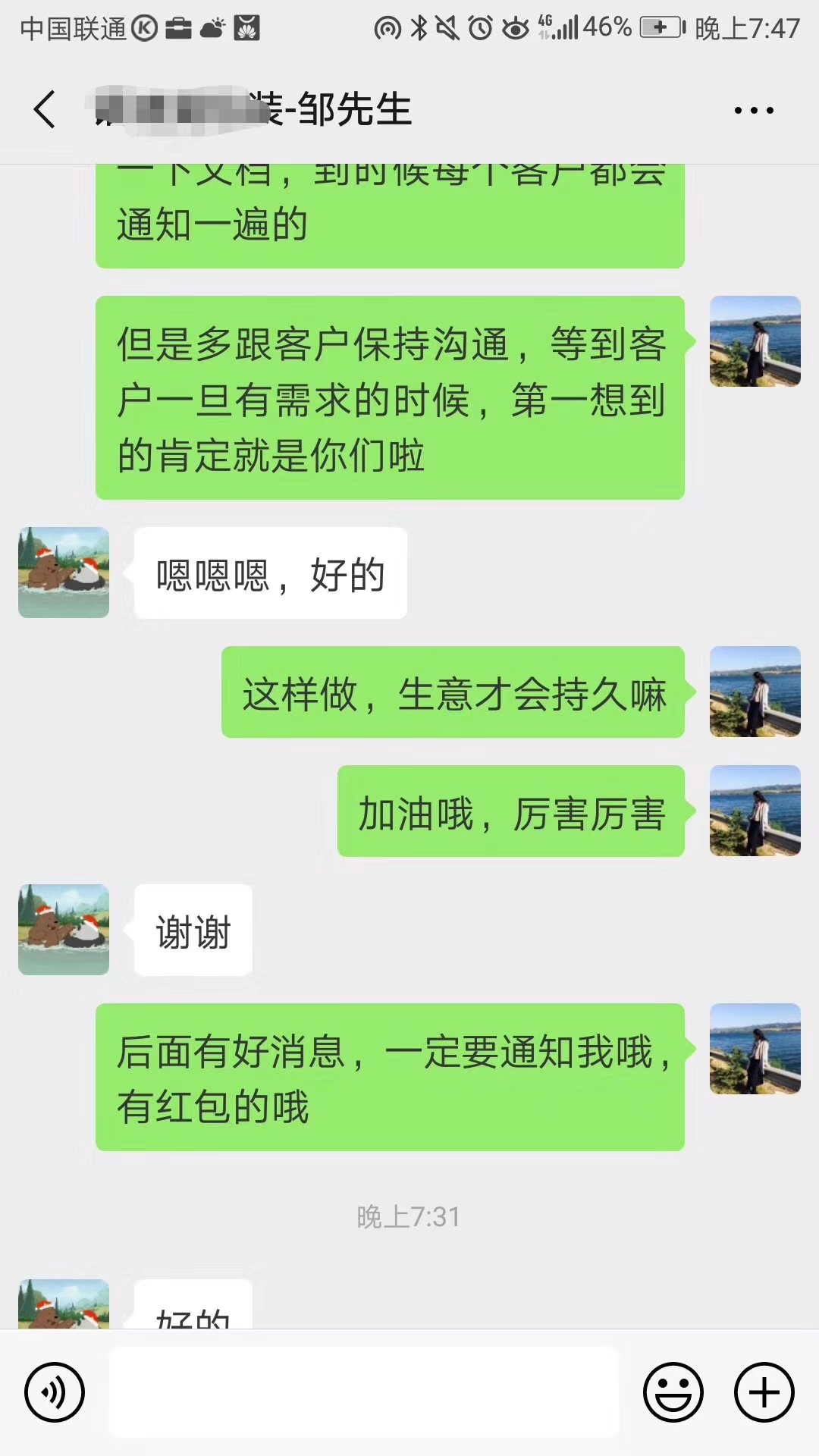 用户评价1