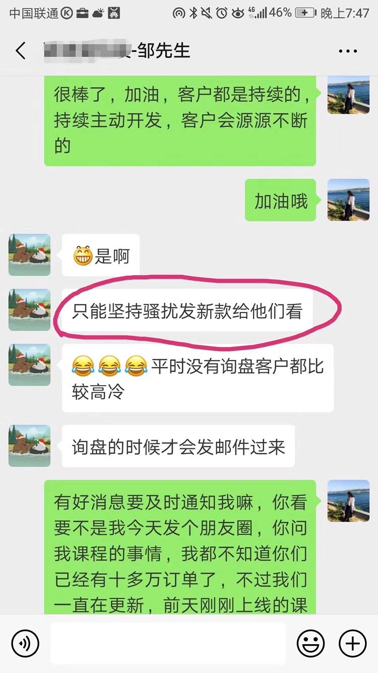 用户评价1