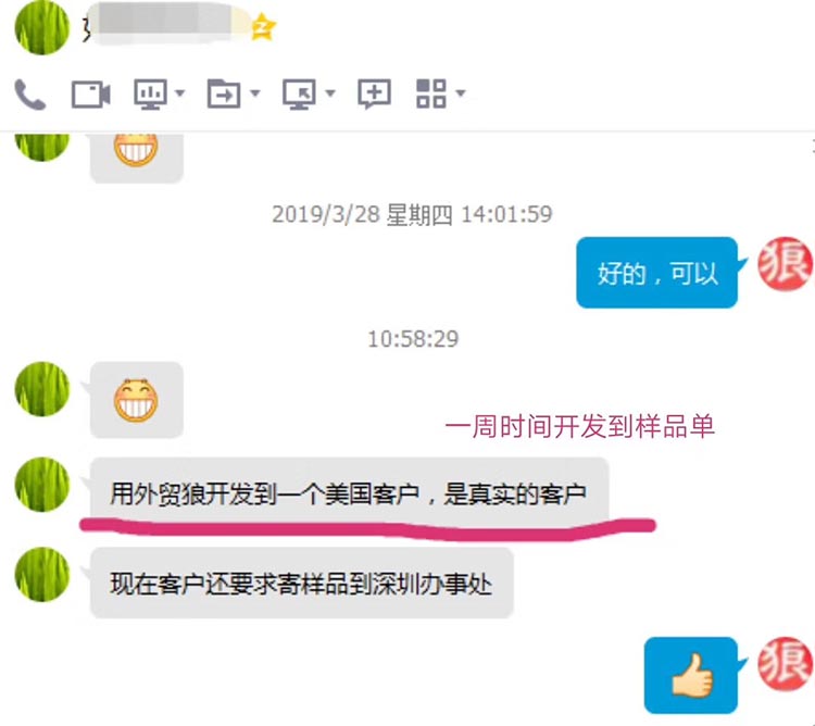 用户评价3