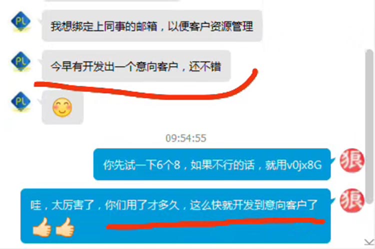 用户评价3