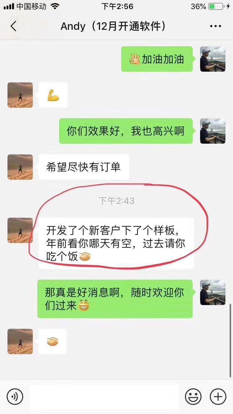 用户评价3