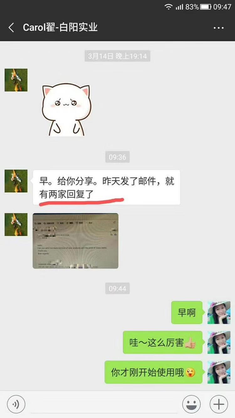 用户评价3