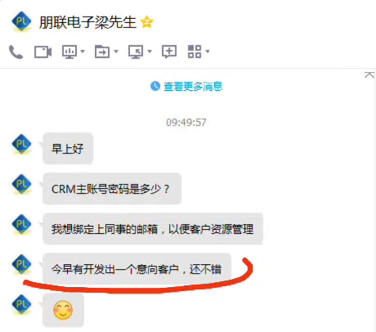 用户评价3