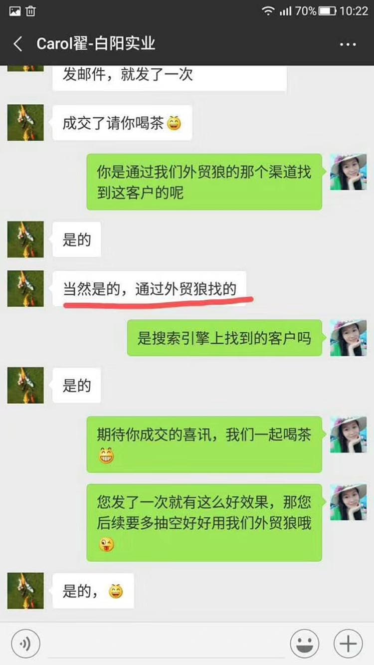 用户评价3