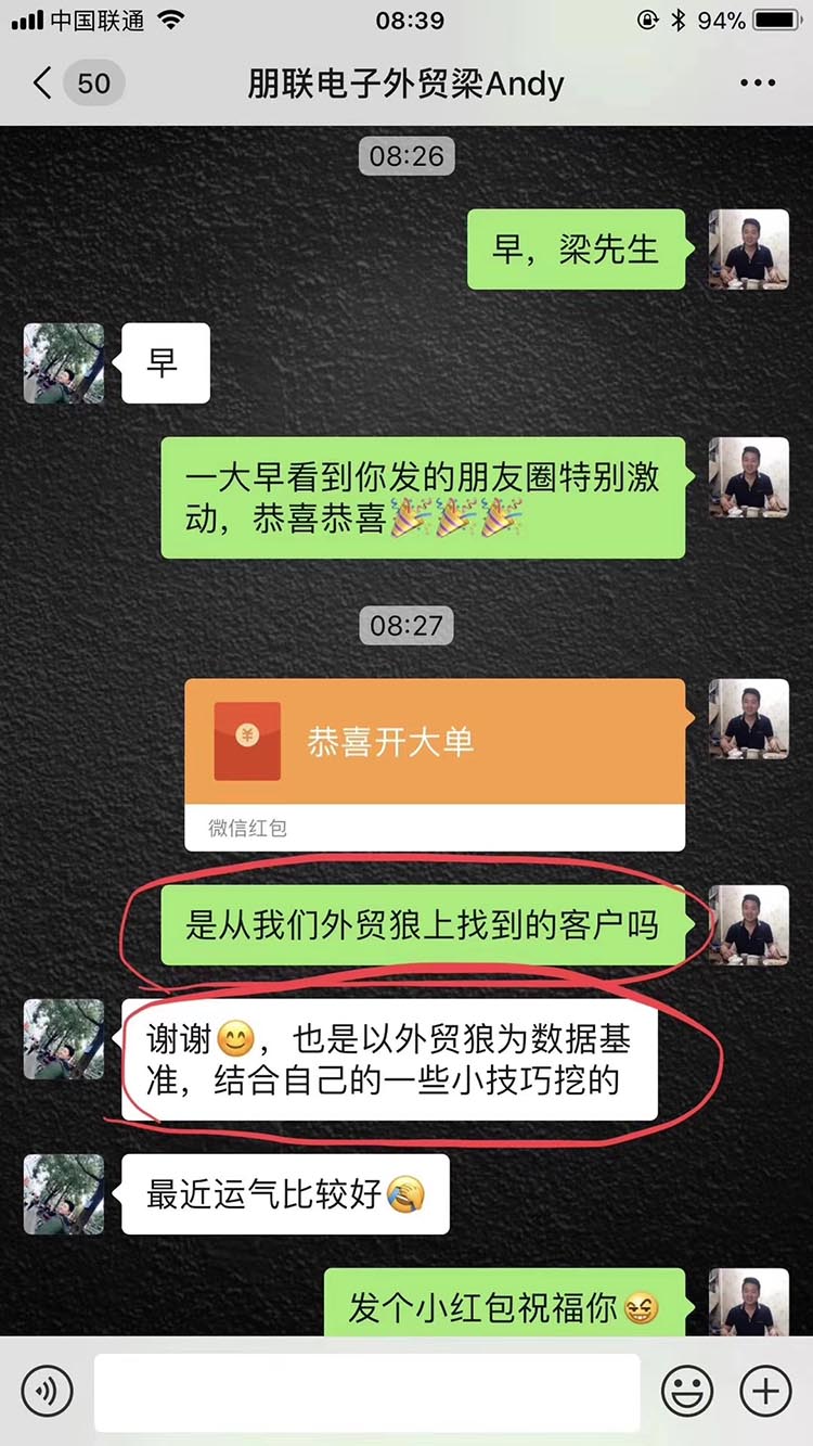用户评价3