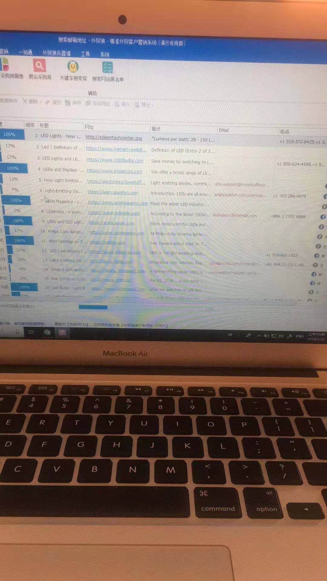 狼的印迹