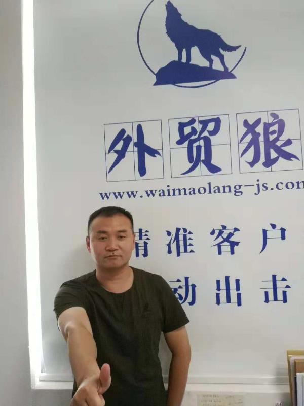 狼的印迹