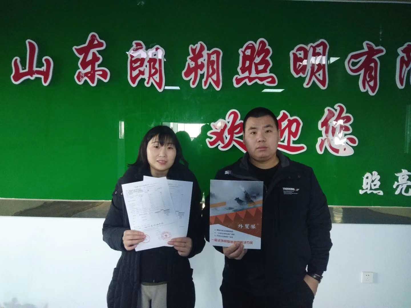 狼的印迹