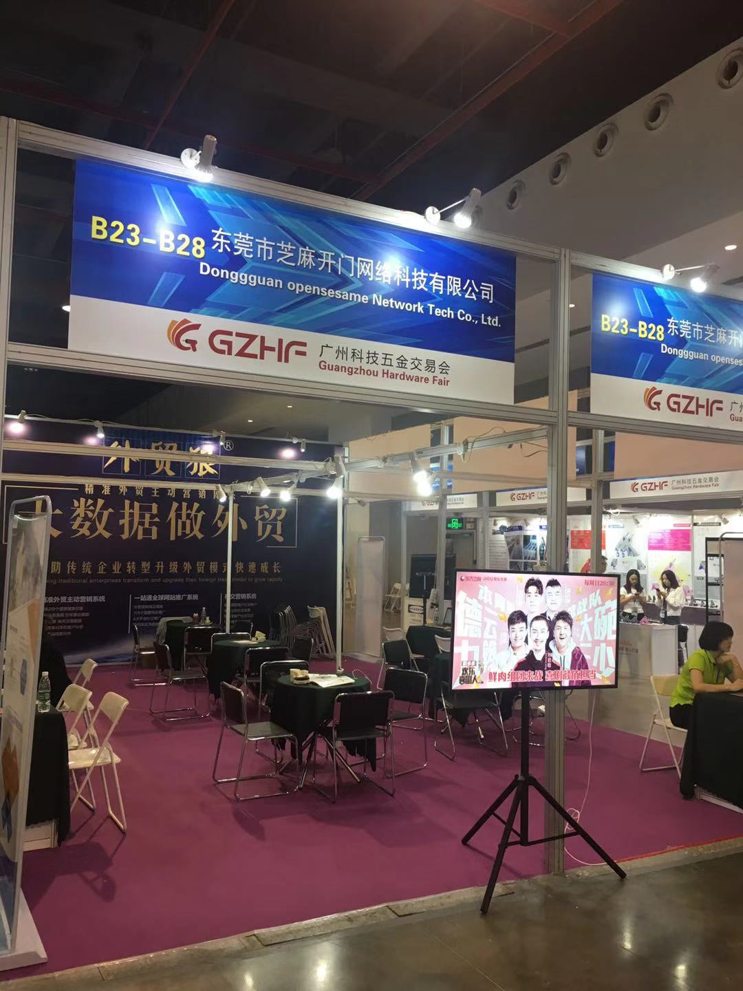 狼的印迹